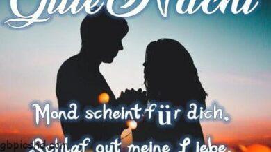 ᐅ gute nacht mein schatz bilder - Gute Nacht GB Pics