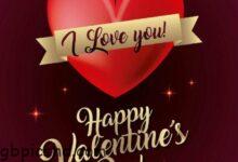ᐅ happy valentinstag bilder 3 - Guten Morgen GB Pics
