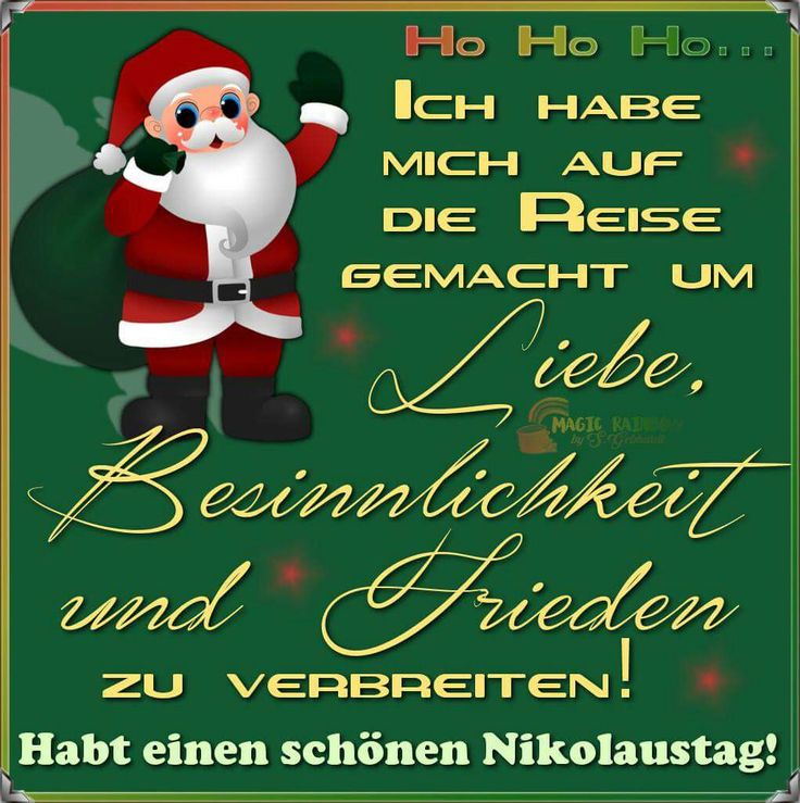 Ruma gutenmorgen fjz2aprg05g gif 005